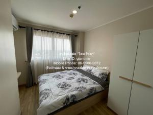 Condominium ลุมพินี คอนโดทาวน์ รามอินทรา-นวมินทร์ Lumpini Condotown Ramindra-Nawamin 1 ห้องนอน 1 น้ำ 25 SQ.M. 7800 บาท ไม่ไกลจาก MRT รามอินทรา ก.ม.9 โครตถูก เป็นคอนโดพร้อมอยู่ ที่ตั้งอยู่ในทำเลดี พร้อมพื้นที่ส่วนกลาง และสิ่งอำนวยความสะดวกครบครัน ทั้ง ภาพที่ 5