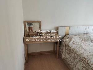 ให้เช่าคอนโด แมเนอร์ สนามบินน้ำ (Manor Sanambinnam) ตึก D ชั้น 33 75 ตร.ม. 2 น 2 น้ำ 2 จอดรถ, ราคา 25,000 บาท/เดือน  ภาพที่ 5