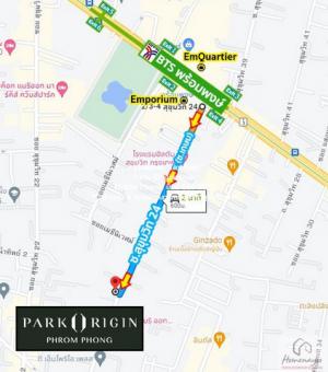ให้เช่าด่วน ๆ Condo. PARK ORIGIN THONGLOR 56 SQ.METER 52000 THB ใกล้กับ BTS ทองหล่อ ราคา-ถูก ภาพที่ 2