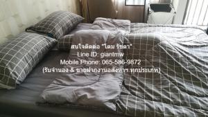 ให้เช่าคอนโด ไนท์บริดจ์ ไพร์ม อ่อนนุช (KnightsBridge Prime–Onnut) ใกล้ BTS อ่อนนุช ชั้น 30 (22.5 ตร.ม., 1 น. 1 น้ำ) ภาพที่ 6