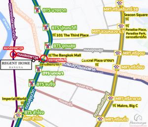 คอนโด. Regent Home Bangna รีเจ้นท์ โฮม บางนา 28ตรม  ใกล้กับ BTS บางนา ราคาสุดพิเศษ เป็นคอนโดพร้อมอยู่ที่มีการตกแต่งภายในเพิ่มเติมได้แบบเรียบหรู และมีทำเลสวยสามารถมองเห็นวิวสวยงาม พร้อมพื้นที่ส่วนกลาง และสิ่งอำนวยความสะดวกครบครัน ทั้งสระว่ายน้ำ ห้องออ ภาพที่ 2