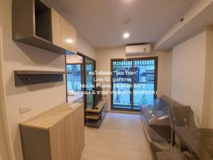 ประกาศให้เช่า Condo. ฟีล พหล 34 พ.ท. 26 ตารางเมตร  ไม่ไกลจาก BTS เสนานิคม  ราคาดีเยี่ยม ภาพที่ 3