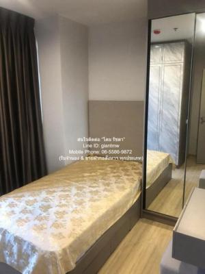 ให้เช่าด่วน ห้องชุด The Privacy Tha - Phra Interchange  22000 บ.   โครตถูก ภาพที่ 6