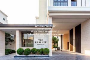 ให้เช่าคอนโด เดอะ รีเซิร์ฟ สุขุมวิท 61 (The Reserve Sukhumvit 61) BTS เอกมัย ชั้น 1 55 ตร.ม. 1 น 1 น้ำ 1 จอดรถ ราคา 55,000 บาท/เดือน 